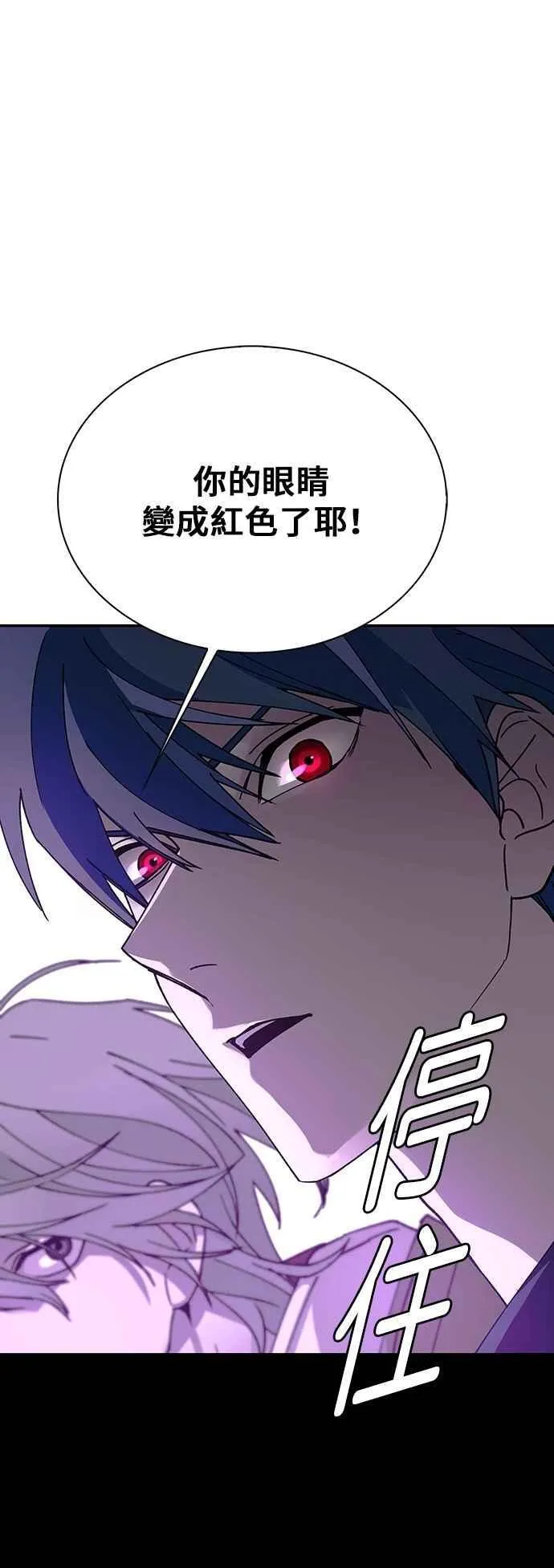 第80话 第51页