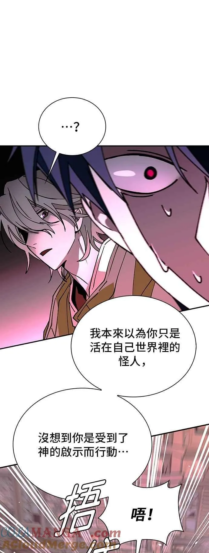 第80话 第55页