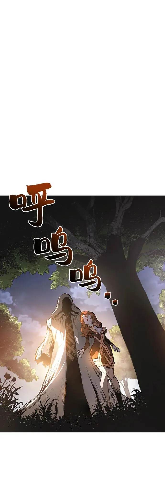 第15话 第13页