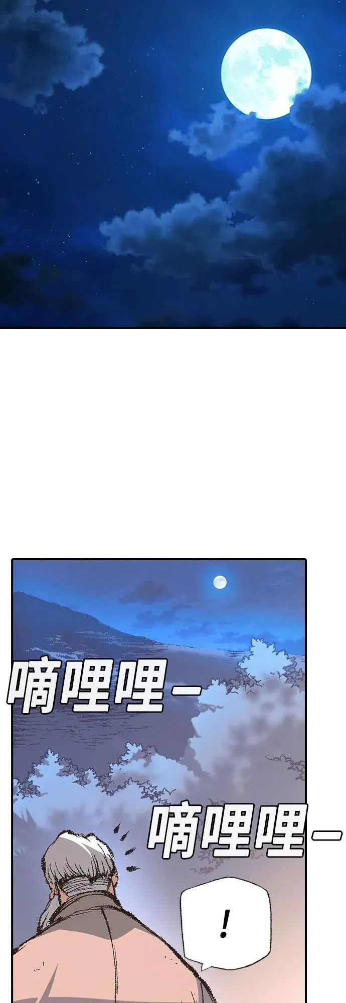 第15话 第59页