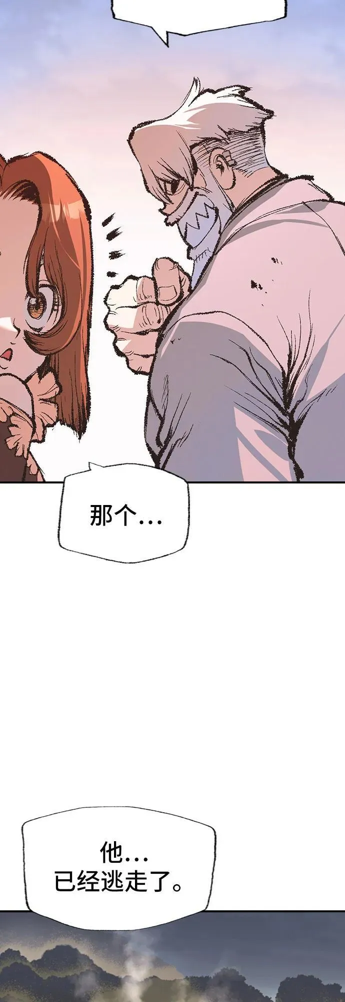第15话 第69页