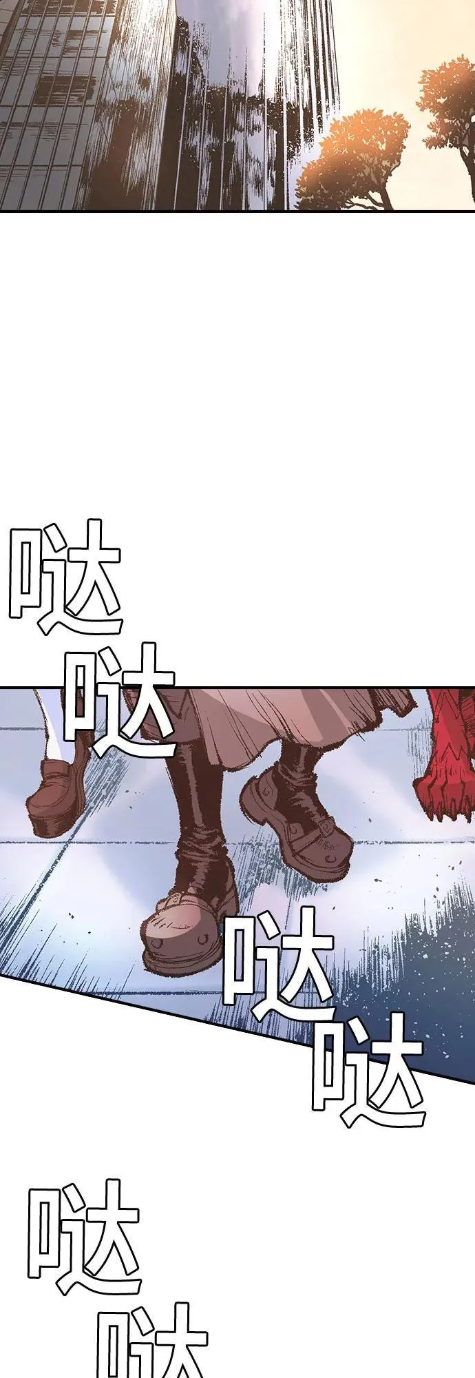 第15话 第84页