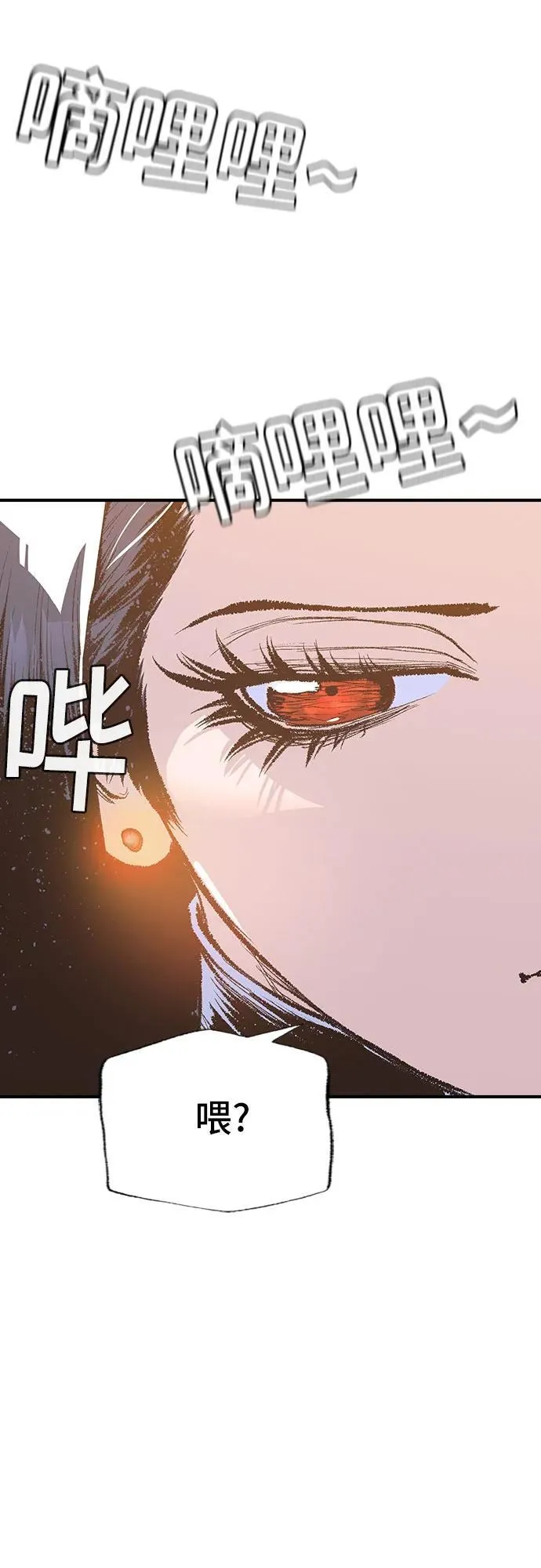 第14话 第4页