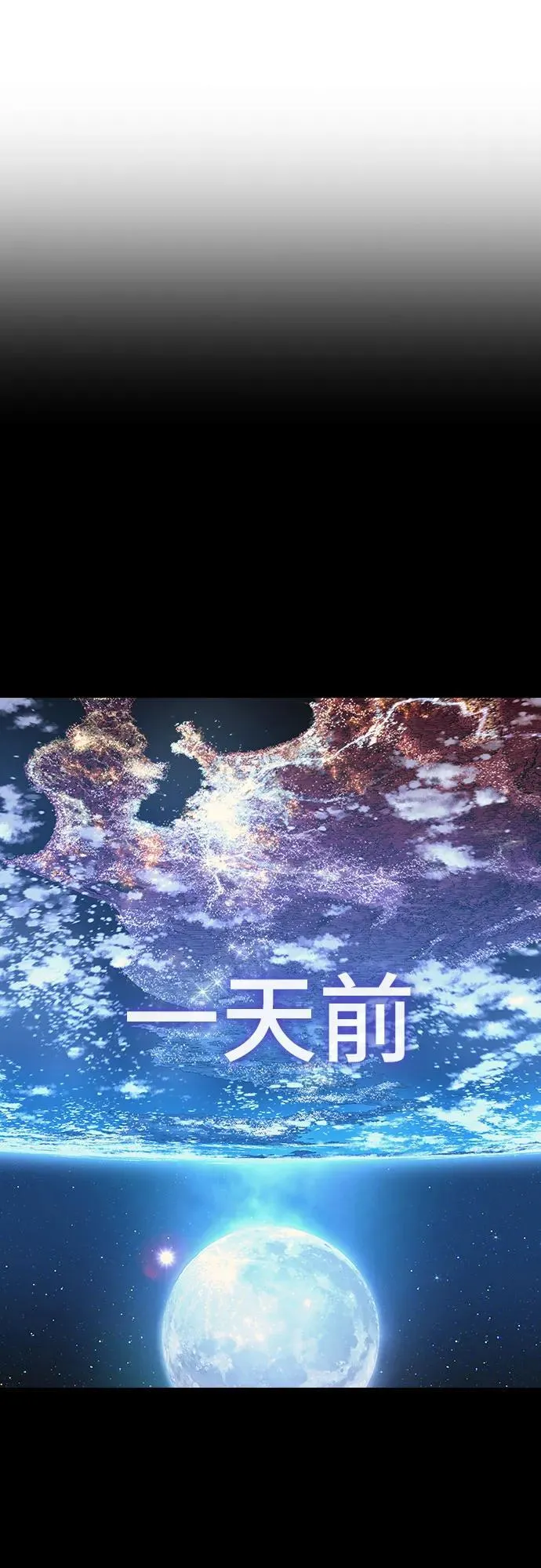 第14话 第13页