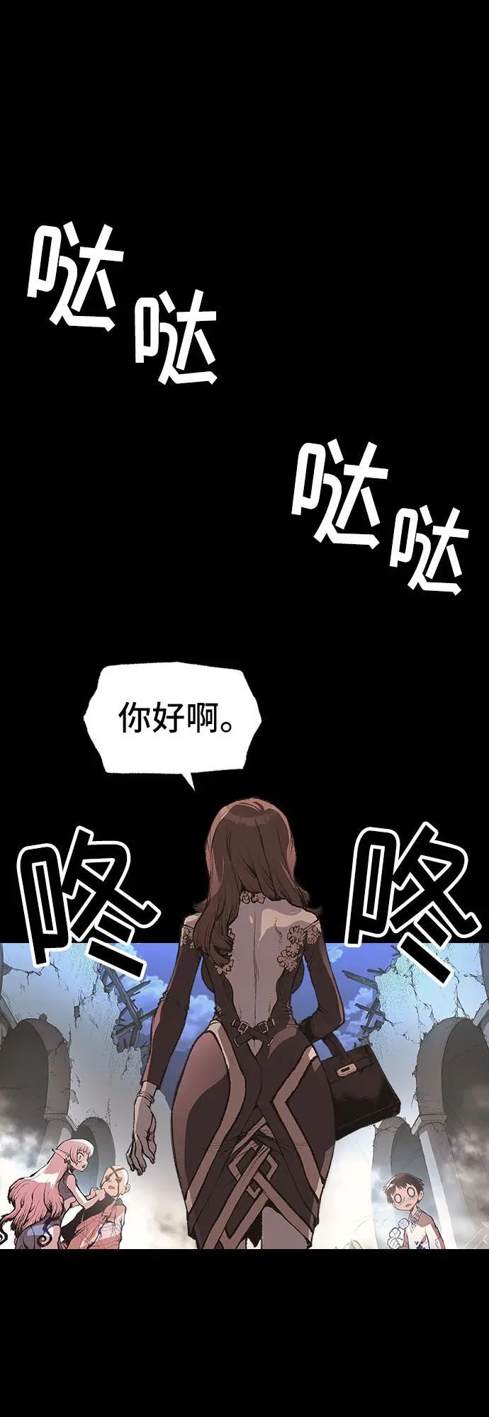 第14话 第19页