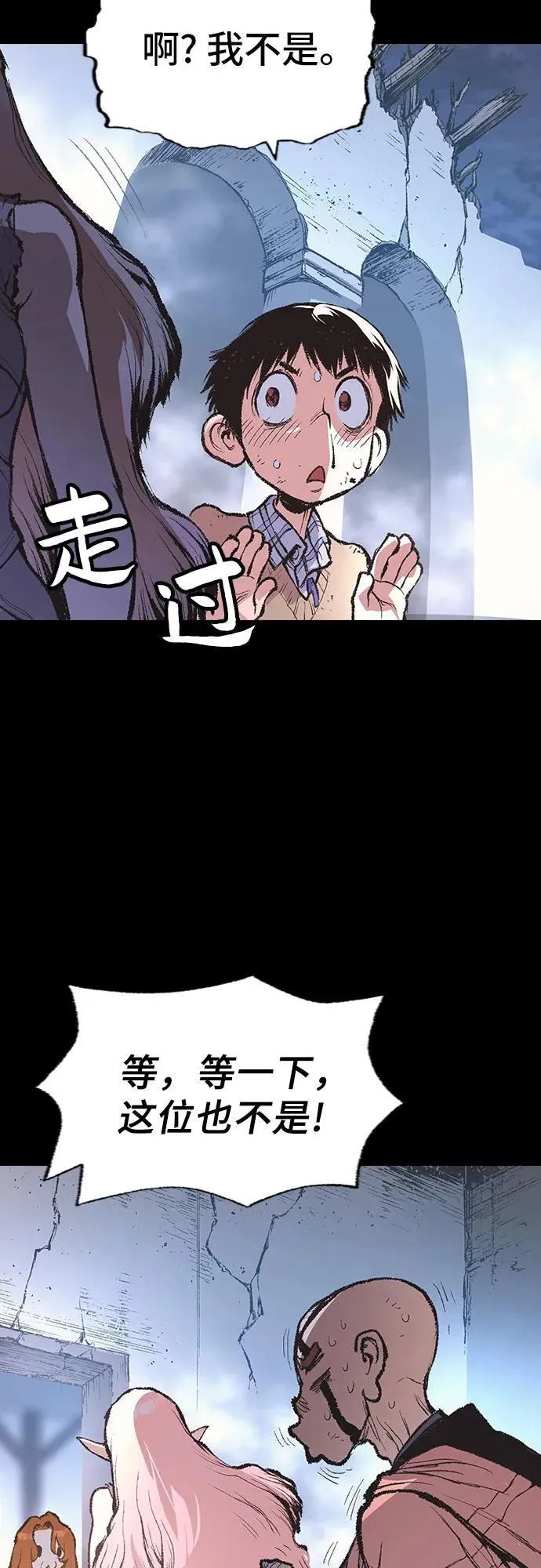 第14话 第21页