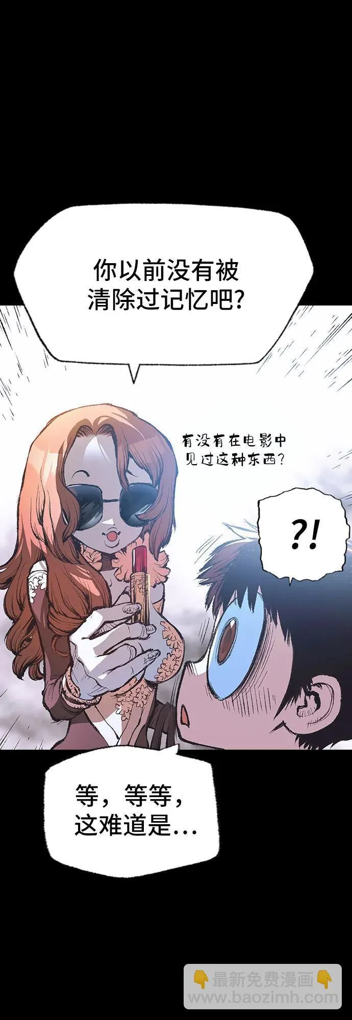 第14话 第29页