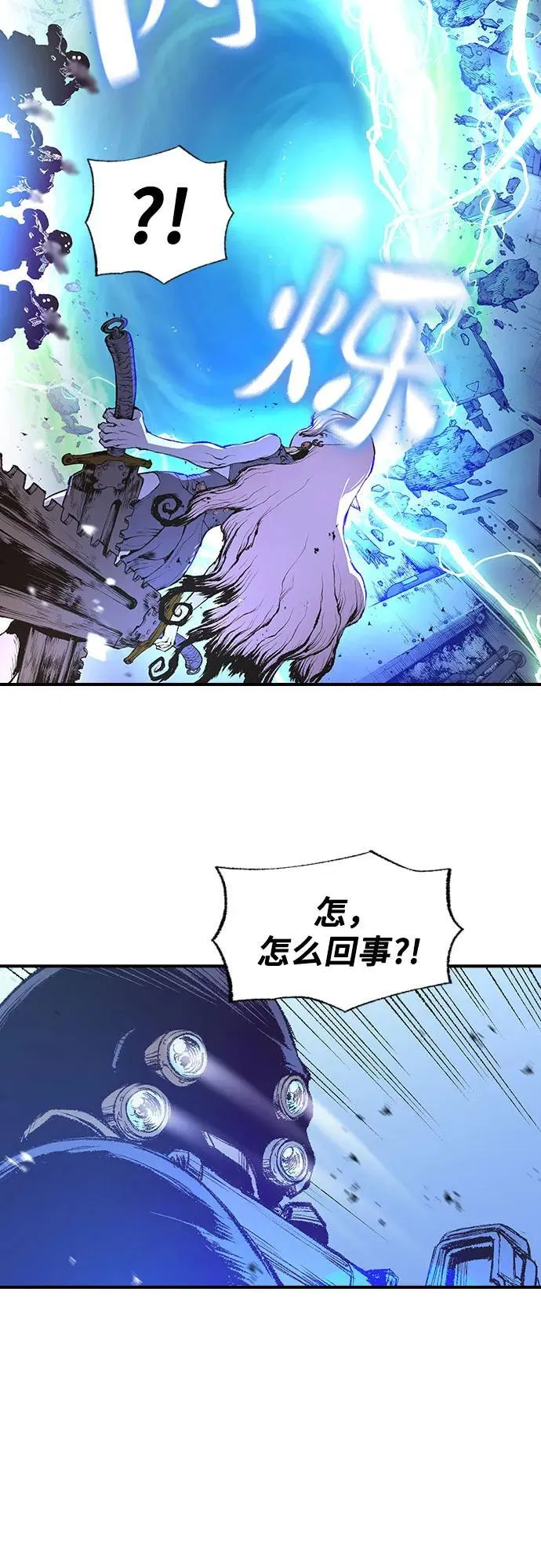 第14话 第47页