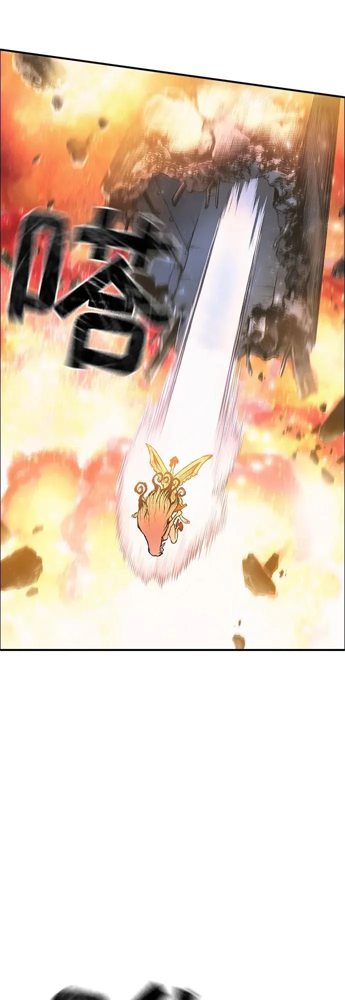 第14话 第74页