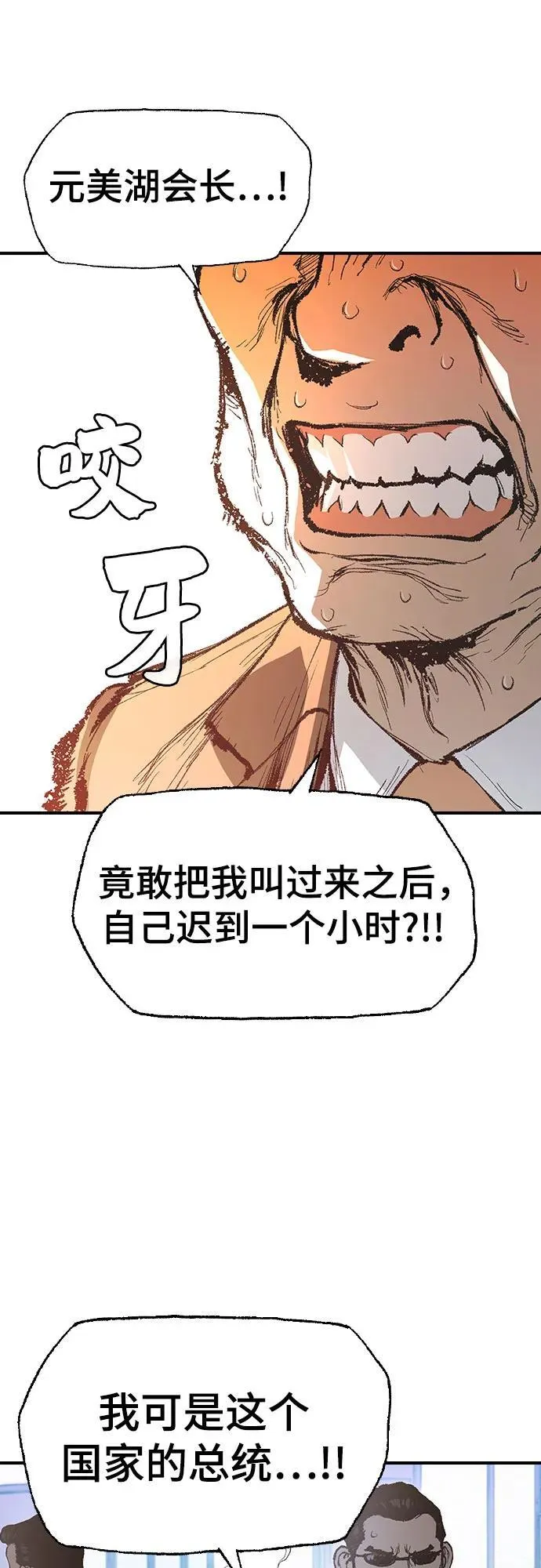 第13话 第10页