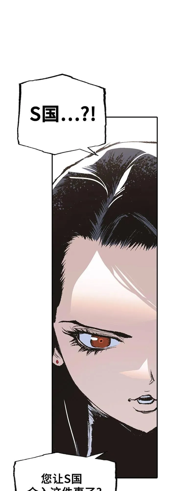 第13话 第36页