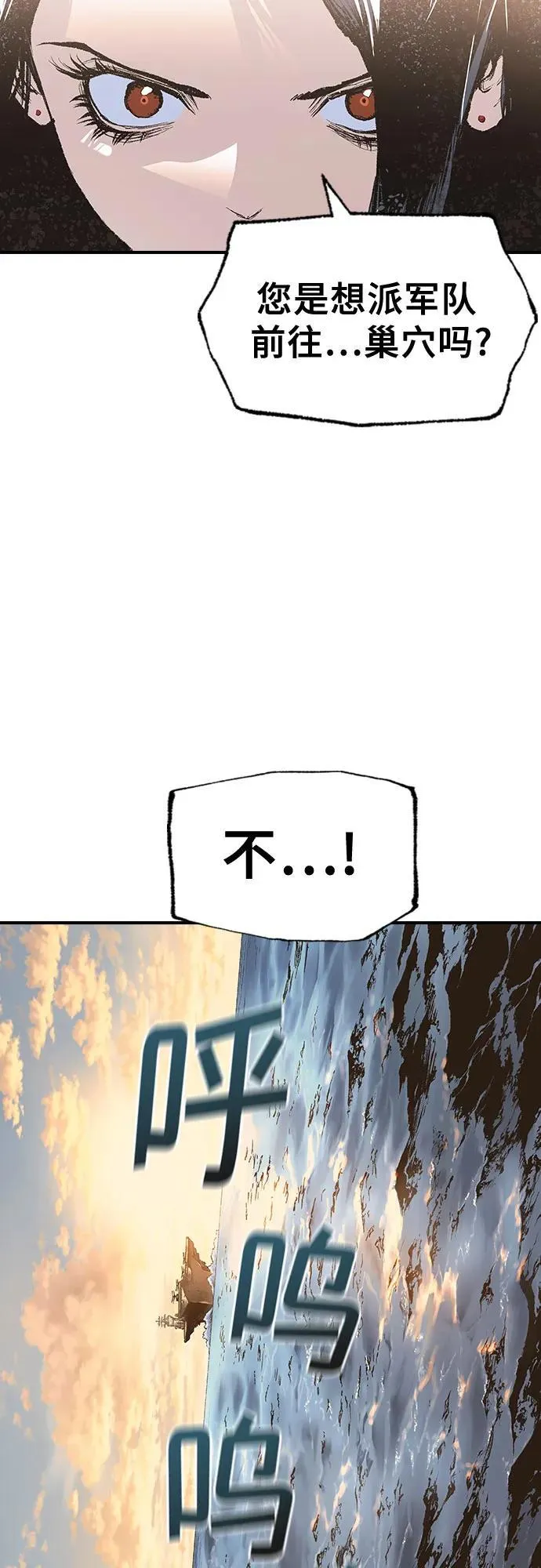 第13话 第41页