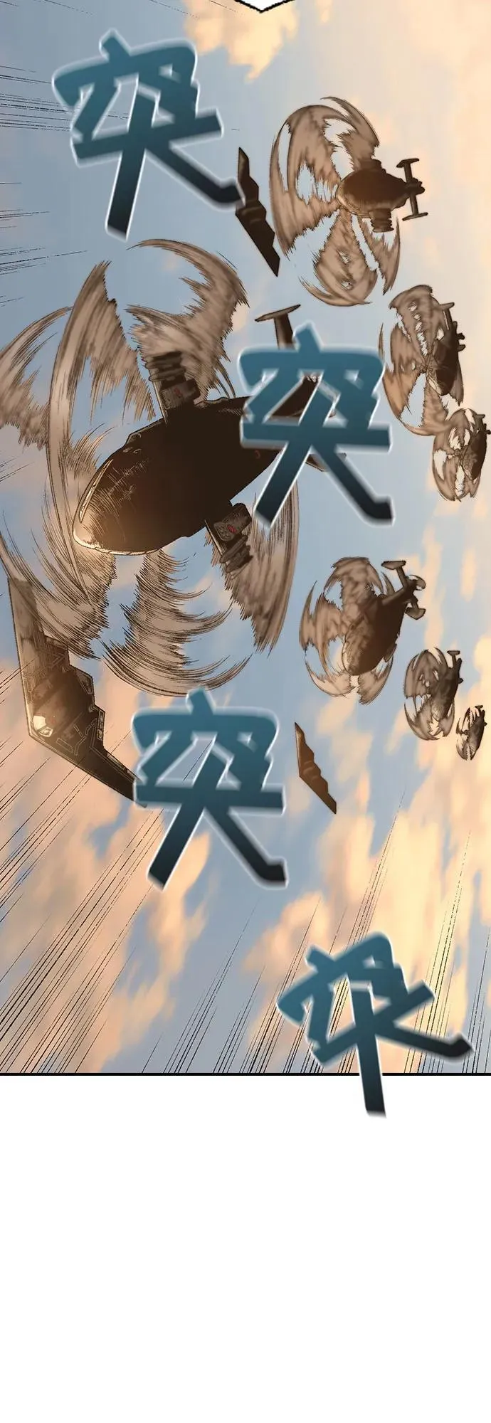 第13话 第44页