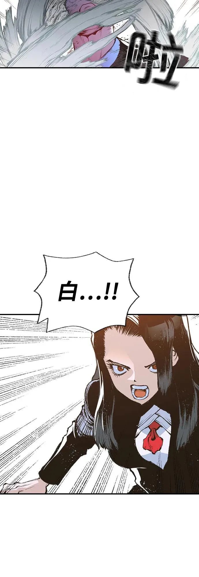 第13话 第53页