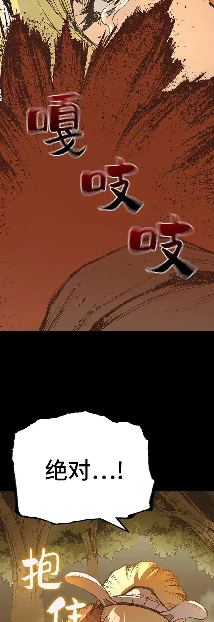 第12话 第70页