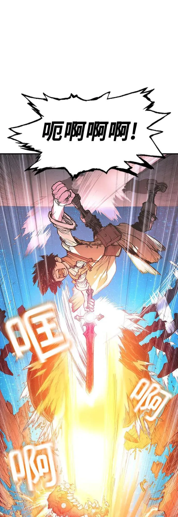 第11话 第27页