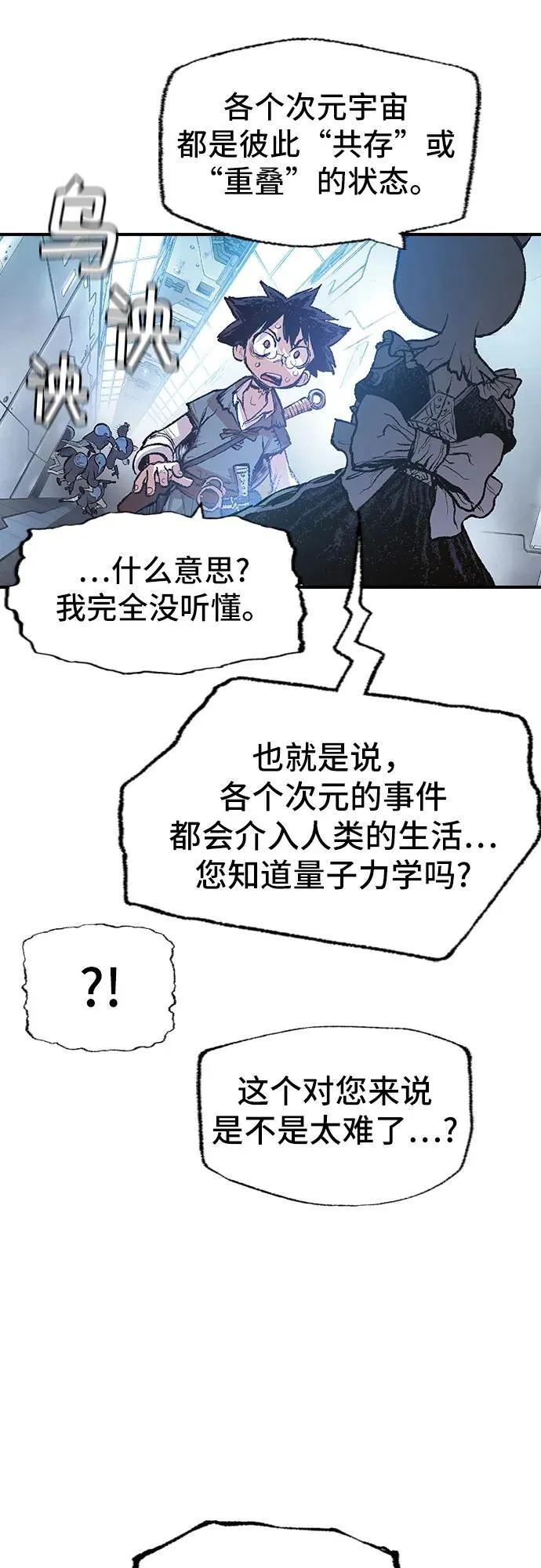 第9话 第30页