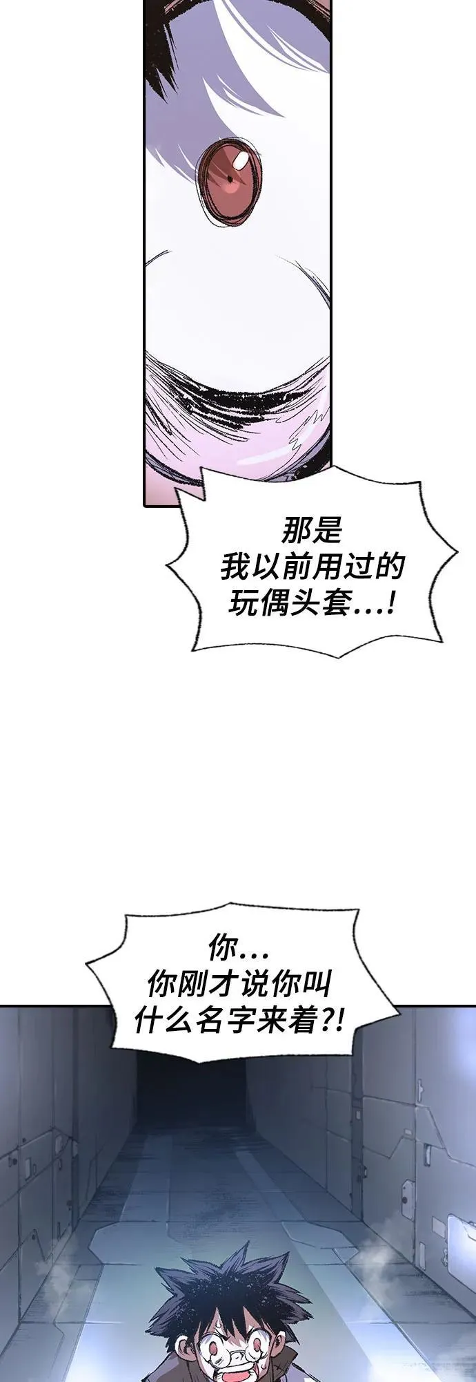 第9话 第39页