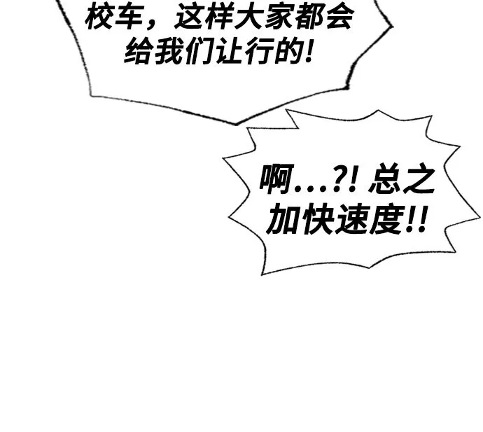 第3话 第44页
