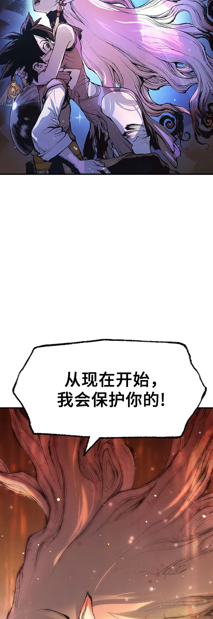 第2话 第55页