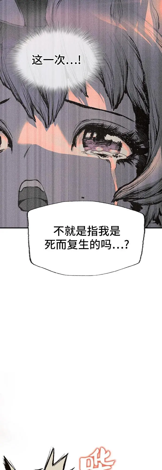 第17话 第21页