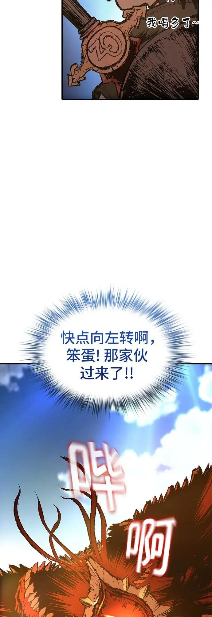 第22话 第34页