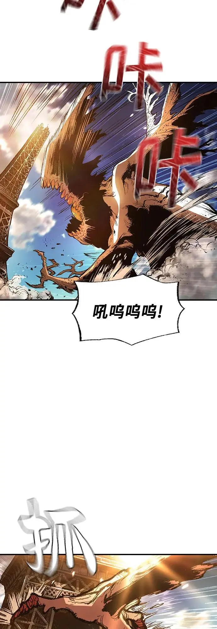 第22话 第39页