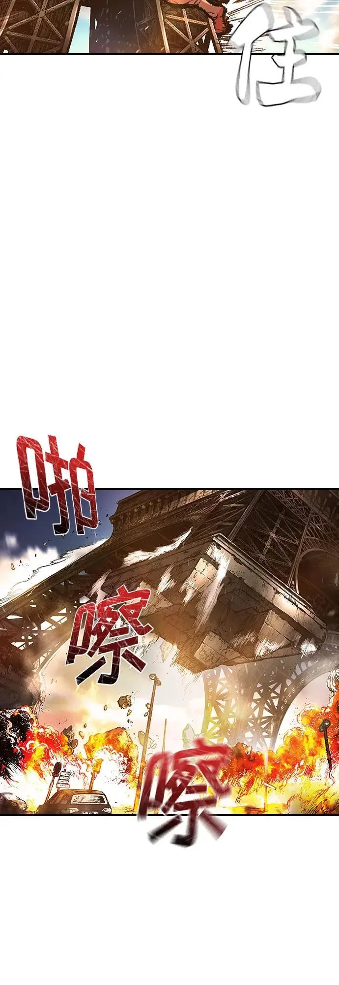 第22话 第40页