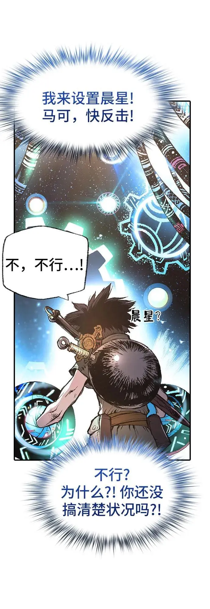 第22话 第43页
