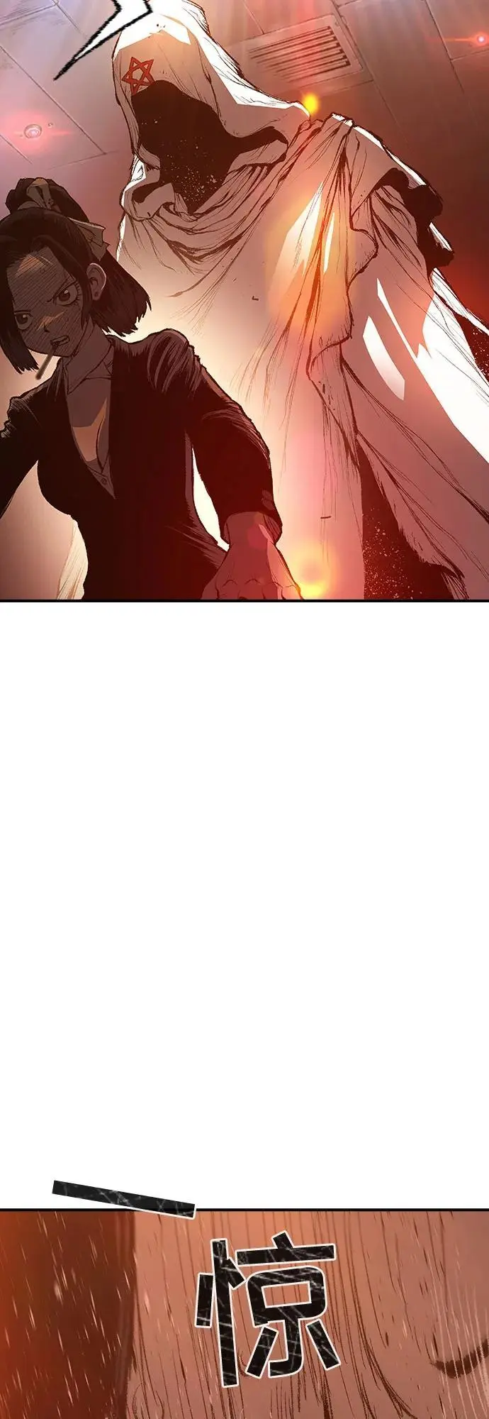 第26话 第55页