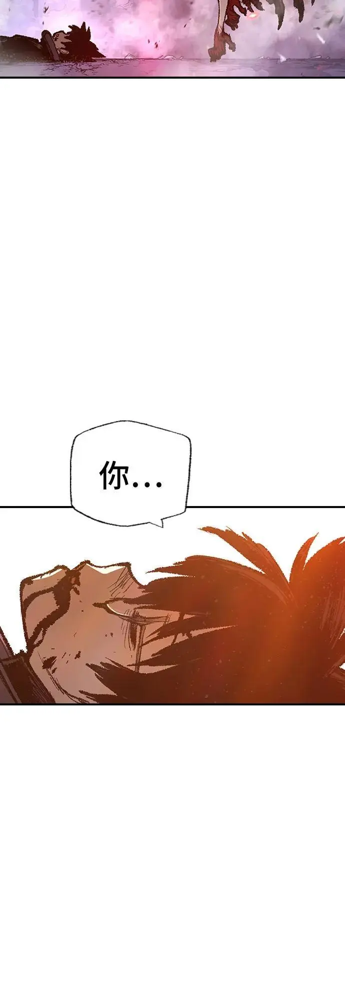 第27话 第54页