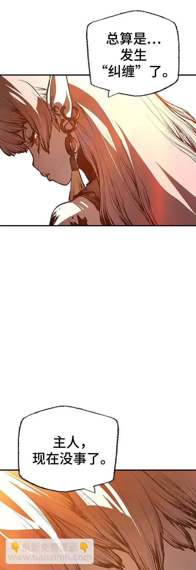第27话 第55页
