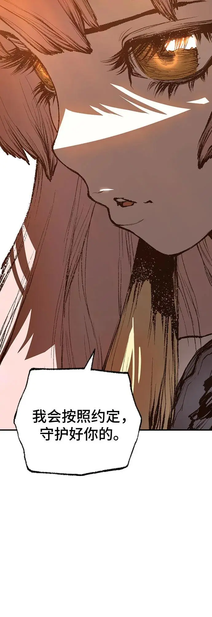 第27话 第56页