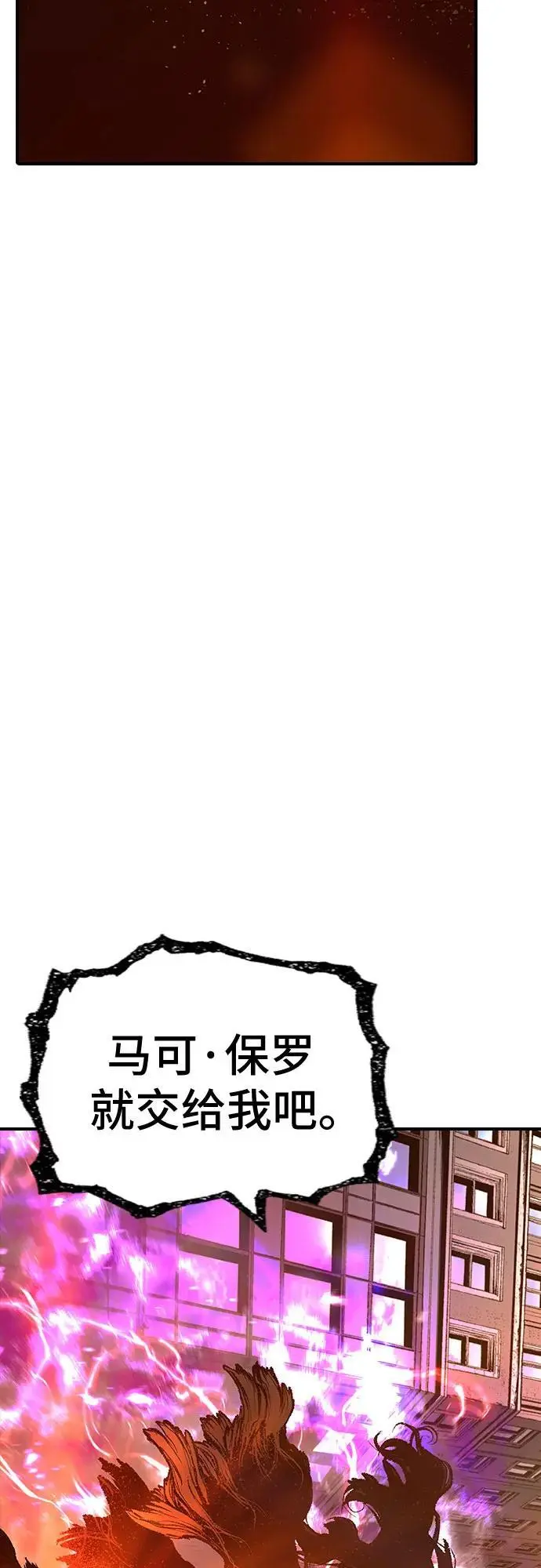 第27话 第64页