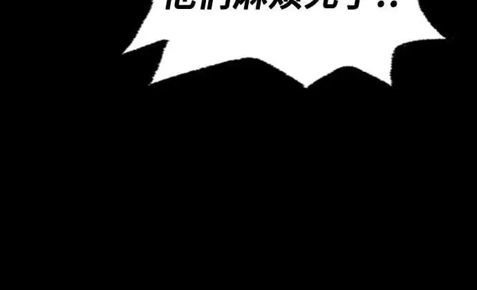 第27话 第72页