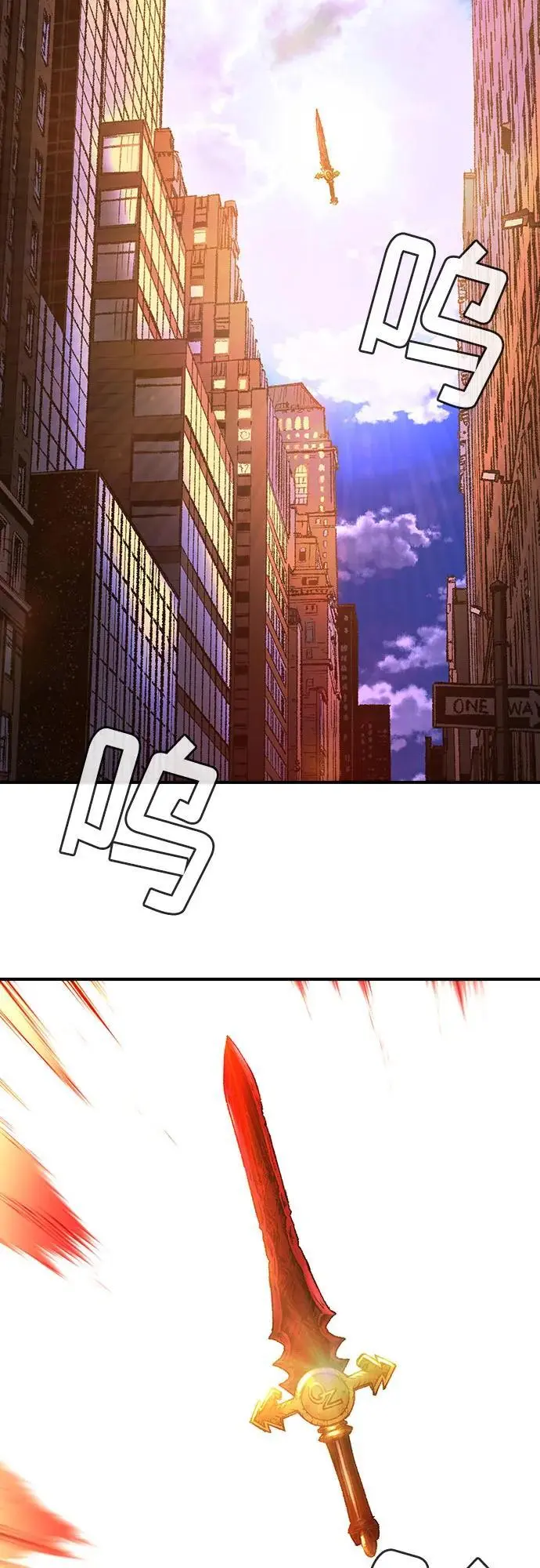 第27话 第76页