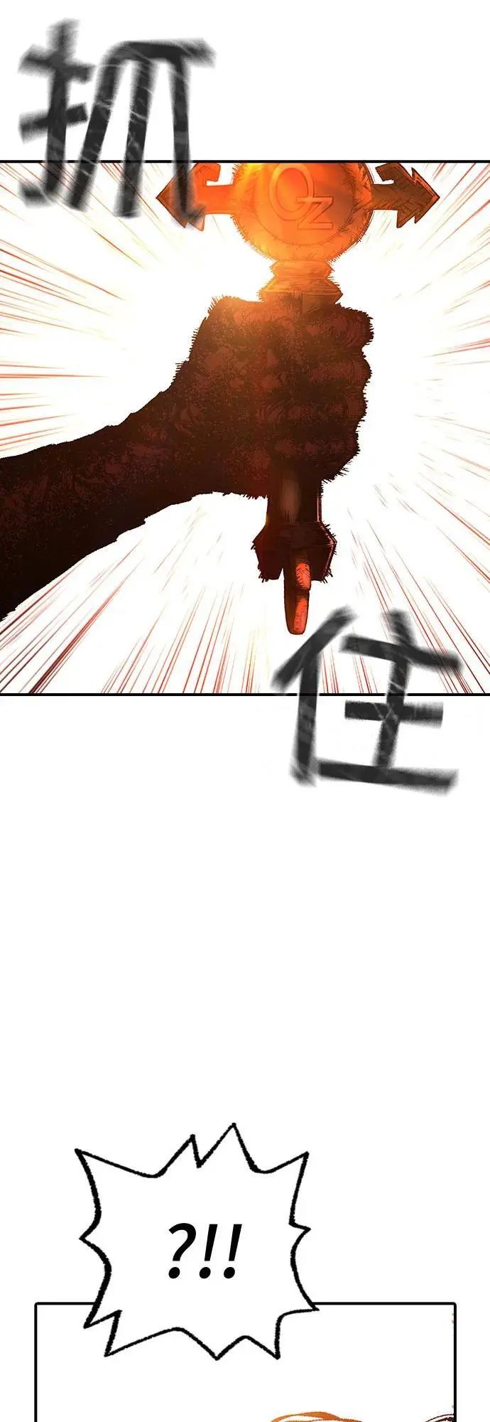 第27话 第78页