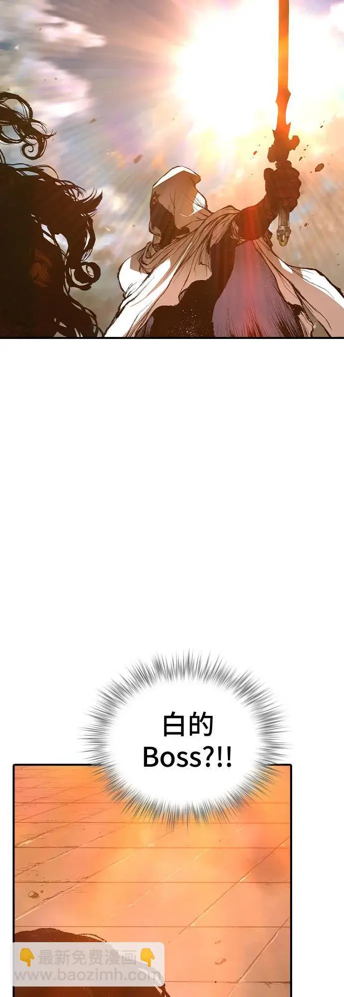 第27话 第80页