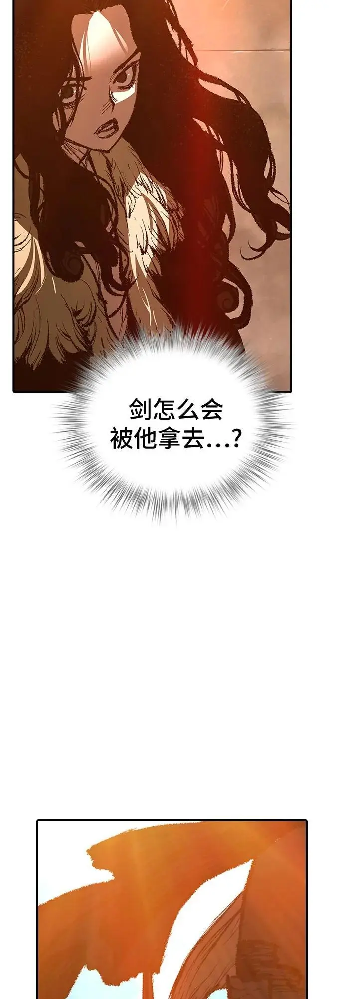 第27话 第81页