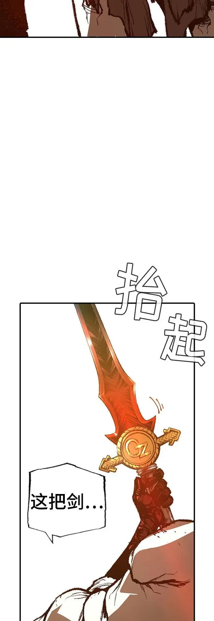 第27话 第84页