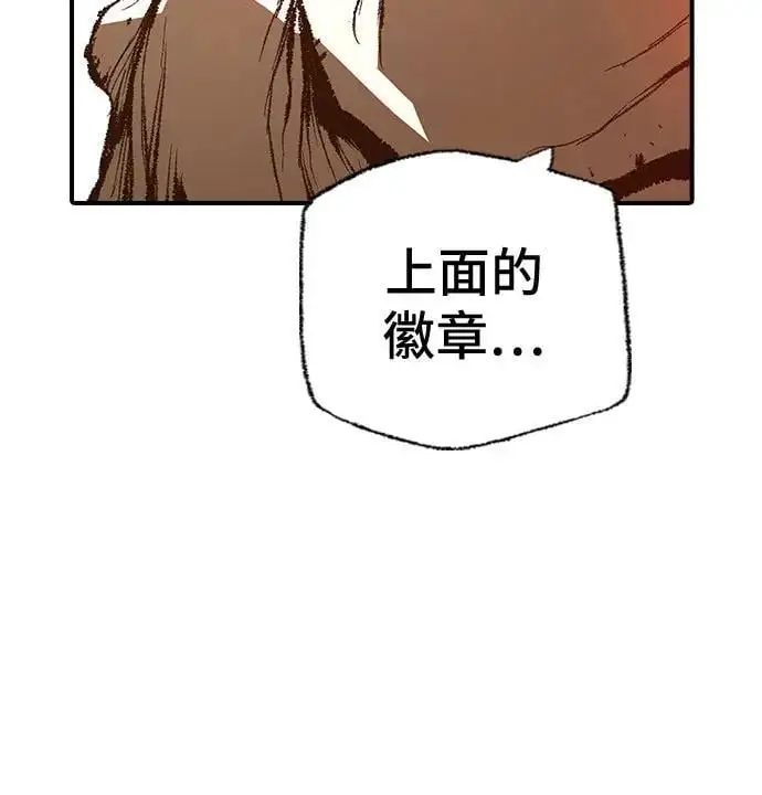第27话 第85页