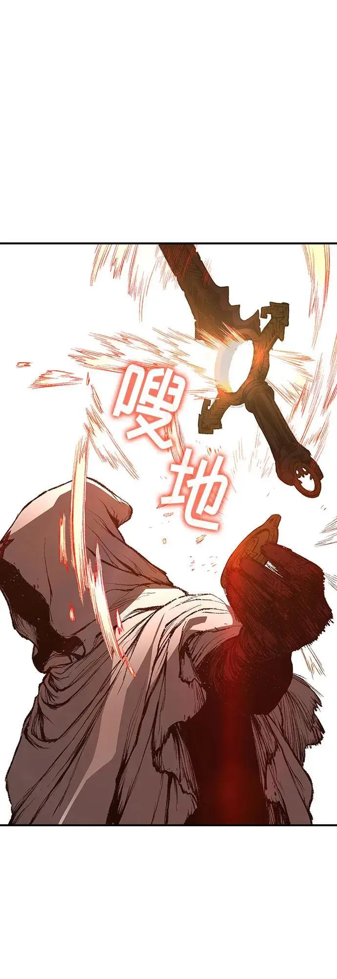 第27话 第86页