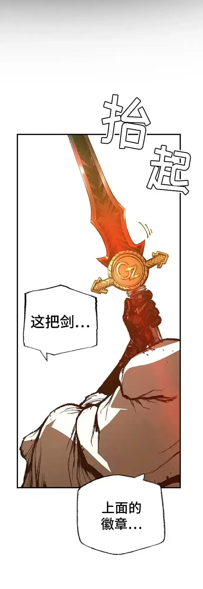 第28话 第6页