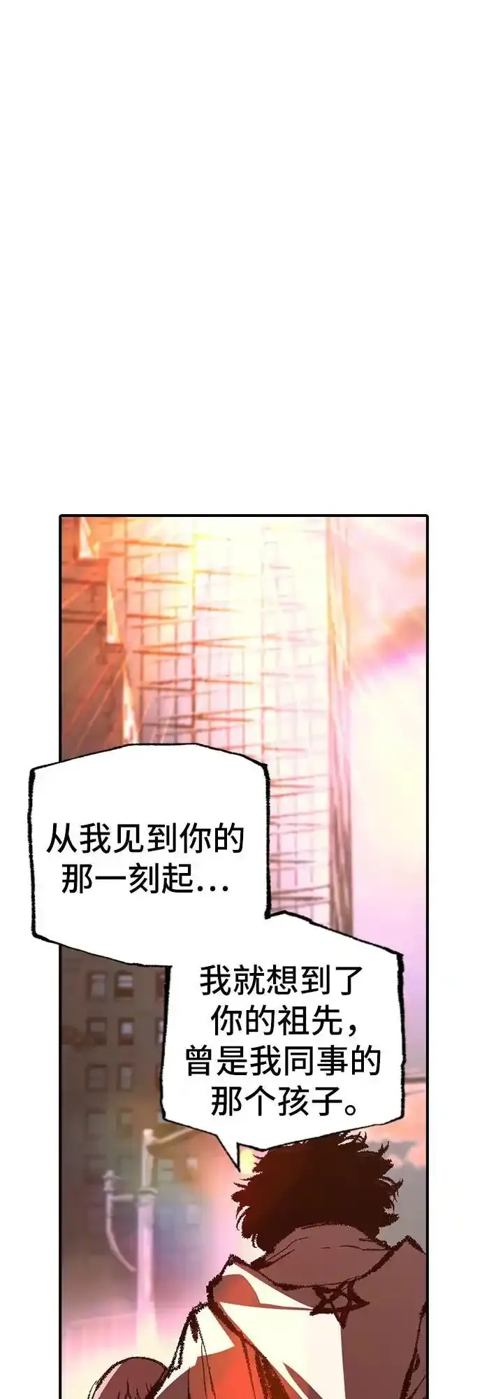 第28话 第16页