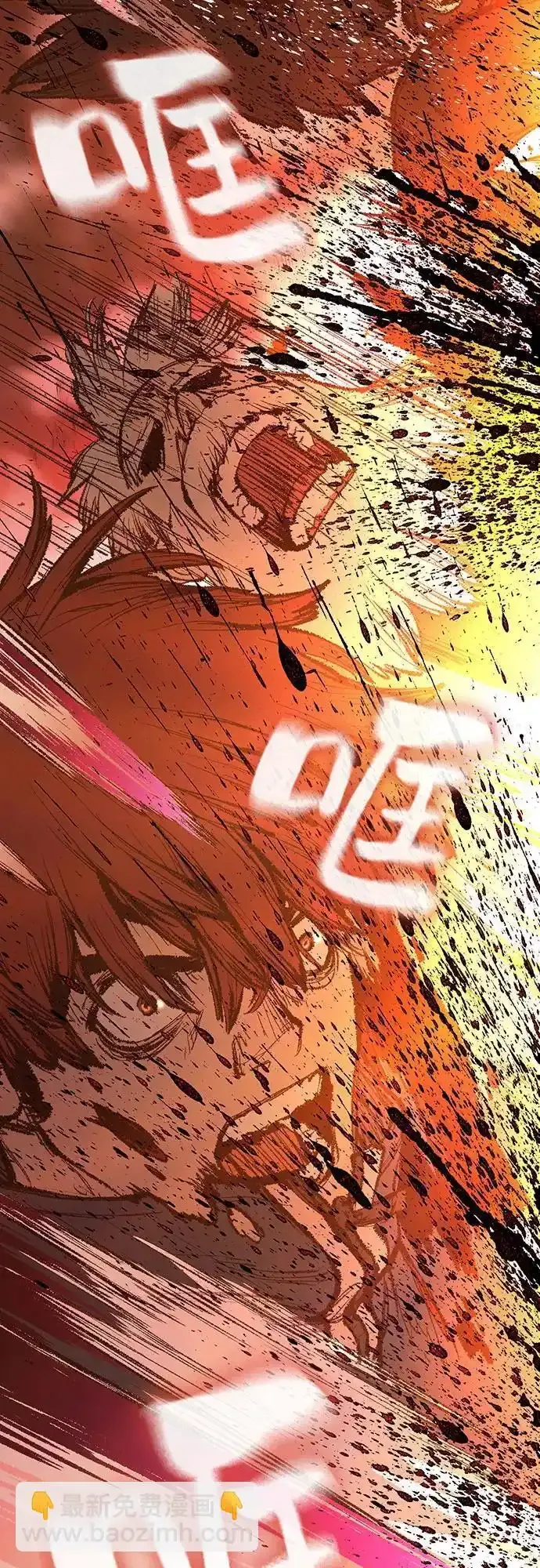 第28话 第29页