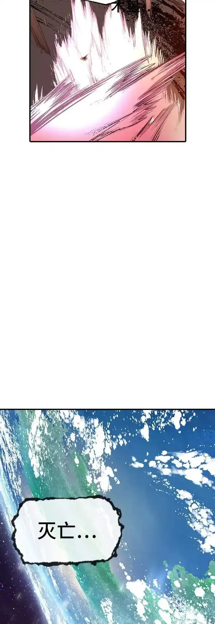 第28话 第37页