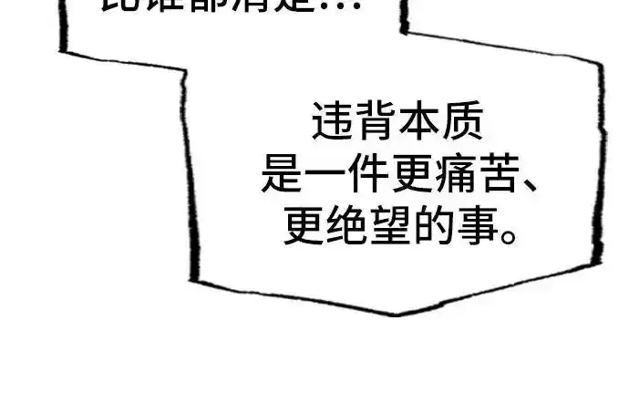 第28话 第55页