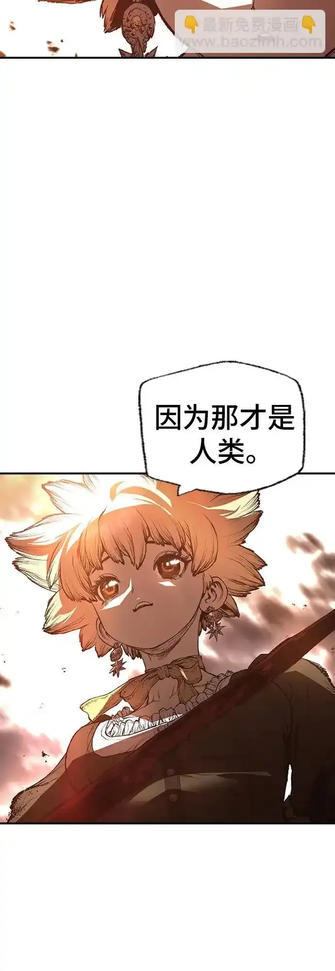 第28话 第58页