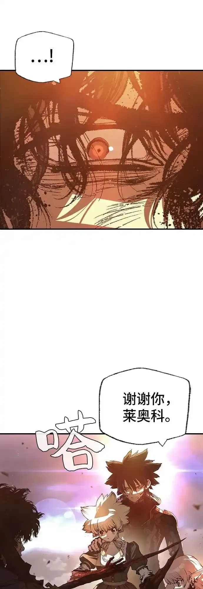 第28话 第59页