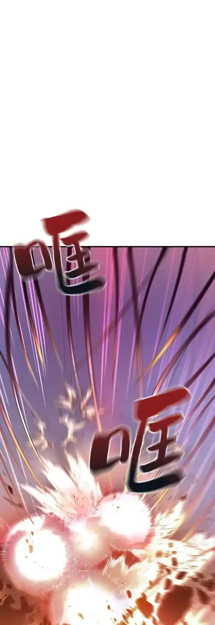 第28话 第71页